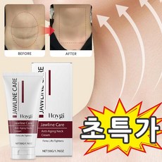 [목 주름 1위] 넥 크림 목 주름 1위 넥크림 콜라겐 재생 주름 개선으로 매끈 피부 완성 더마유스 90초회춘팔자주름크림 정유미 넥크림, 1개, 50g