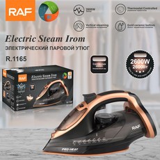 歐標家用蒸氣電熨斗 手持噴霧式電燙鬥, R.1165:需自備轉接頭