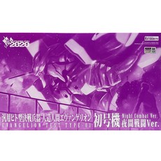 壽屋 EVANGELION 新世紀福音戰士 初號機 夜間戰鬥限定版 1/400 組裝模型, 1個