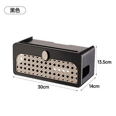 桌面資料線整理盒 黑色, 1個