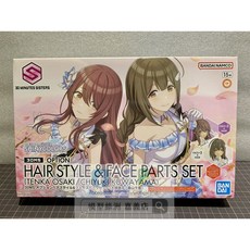 BANDAI SPIRITS 30MS OPTION HAIR STYLE & FACE PARTS SET 偶像大師 閃耀色彩 大崎甜花 桑山千雪 髮型臉部配件組, 1個