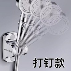 桃園48H 免打孔連噴頭支架 吸盤式花灑支架 浴室收納 免打孔花灑架 噴頭掛座 蓮蓬頭架 淋浴頭底座 蓮蓬, 亮銀色【1個裝】打釘款,免釘貼安裝--花灑通用