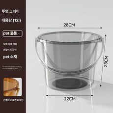 물받이 배수통 소형 호환 대용량 차수통 물빠짐, 그레이