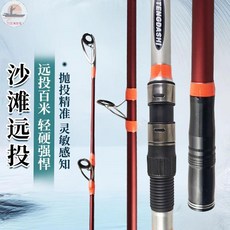 TENGDASHI 三節碳素遠投竿 沙灘長距離精準釣竿, 3m