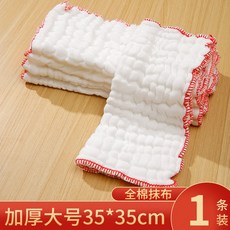 純棉紗 廚房洗碗布 加厚款 易清洗 百潔布 家用吸水抹布 不易掉毛 耐用清潔布+加厚纯棉款（袋装）+30*30, 1個, 加厚纯棉款（袋装）:30*30