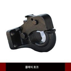 트레일러 견인 고리 카라반 차량용 리시버 연결 도킹 연결고리 히치 히치볼, 1개, 클래식 블랙 타이거 헤드 후크