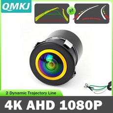 AHD 1080P 차량 후방 카메라 다이나믹 궤적선 이동 주차선 백업 (안드로이드 스테레오 모니터용)