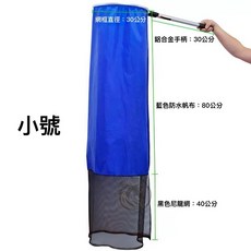 馬克水族 半透水撈網, 1個