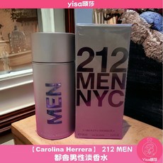 Carolina Herrera 212 MEN NYC 都會男性淡香水, 1個