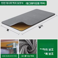 딱딱한 침대패드 하드 보드 깔판 허리보호 매트리스 토퍼 대나무 침대 허리디스크 나무 우드, 패브릭 커버 60x180cm