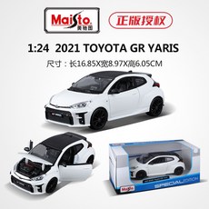 美馳圖 Maisto 模型車 2021 Toyota GR Yaris 暴力鴨 1:24 仿真合金汽車模型, 白色, 1個