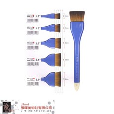 Macro Wave馬可威 黑貂水彩排筆 AR32 單支, 1個, 1"
