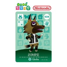 [정품] 아미보 카드 1탄 024 리카르도 닌텐도 스위치 동물의숲 모동숲 동숲 한글, 기본, 1개