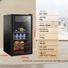 롱시다 미니냉장고 차량용 가정용 겸용 저소음 음료 와인 냉장고 원룸 사무실용, 98L