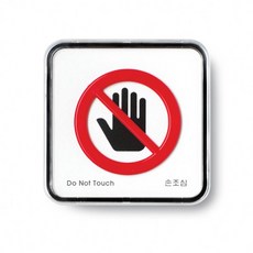 손조심(시스템) [9512]