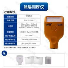 QNIX4500 코팅 두께 측정기 철 및 알루미늄 이중 목적 양극 산화 필름