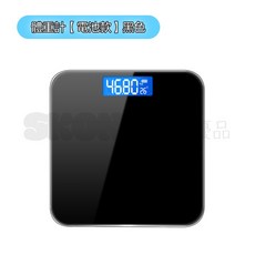 SKONE USB充電電子體重計 LED顯示精準體重秤, 1個, 【電池款】黑色