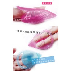water more 天然矽膠潔面美容按摩刷洗臉刷/去黑頭/去角質/輕鬆清潔鼻翼/T字, 1個, 1入