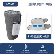 베스토 찜질 마사지기 공기압 안마기 패드 안마 통상 무선 열선 플러그인 발바닥 전동, K 705S그레이 EMS 에어백찜질 홑다리