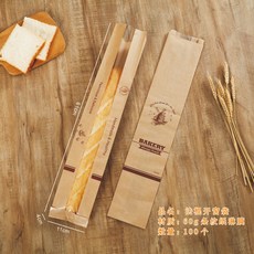 防油牛皮紙袋 法棍包裝袋, 1個, 風車長棍,100個裝