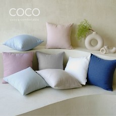 코코 쿠션 솜포함 8colors 3size 발수기능커버, 스카이블루