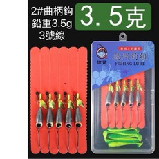 德州釣組組合：免綁線即用 附助投器及多款路亞 (瓜子仁、小亮片、小胖子等), 1個, 3.5g
