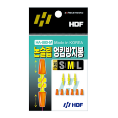 해동 논슬립 엉킴방지봉 반유동 막대찌 구멍찌 찌고정 낚시 채비소품 HA-880