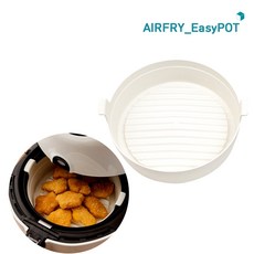 이지팟 에어프라이어 오븐 용기 받침대 소형 대형 아이보리, 2개, 아이보리 소형