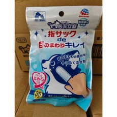 興家安寵 寵物潔眼濕指套(犬貓用) 35枚, 1包