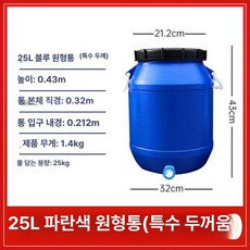 간수제거 소금통 10L 대용량 수도꼭지형 주방용 소금 보관용기 김치용 간편, 1개, 기본 색상