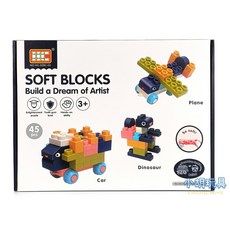 小胡玩具 45PCS 大顆粒軟膠積木 - 安全軟積木 兒童玩具, 1個