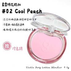 colorgram 果汁腮紅 #04 Berry Veil 霜霧雙質地 頰彩, 單色｜冷｜02 Cool Peach, 1個