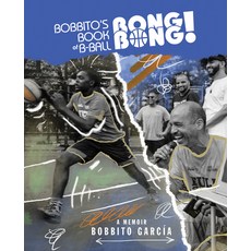 (영문도서) Bobbito's Book of B-Ball Bong Bong! Hardcover, Edge of Sports, English, 9781636142302