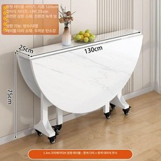 프리미엄 접이식 원형 세라믹 테이블 다용도 식탁, 1개, 화이트 프레임+화이트 마블 130