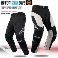 馭風機車 新款越野騎行摩托車騎士男女賽車機車長褲 速降褲 防摔褲AK902