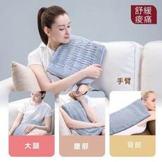 Sunlus三樂事 暖暖熱敷墊SP1218 SP1219 SP1212 SP1213 SP1215 柔毛 肩頸, 1個, 柔毛熱敷墊(大)SP1212，30x60