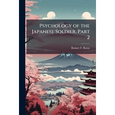(영문도서)Psychology of the Japanese Soldier Part 2 Paperback, Hutson Street Press, English, 9781025116174