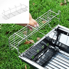 그릴 사이드 선반 사이드랙