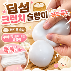 다금샵 슬랑이 바삭바삭 크런치 말랑이, 1개, 60g, 딤섬 1개, 60g, 딤섬