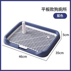 狗狗專用尿尿盆 網格設計 隔離導尿, 午夜藍 - 網格狗廁所 立柱, 1個