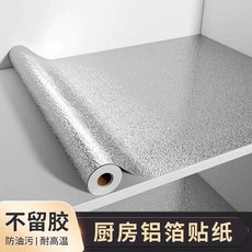 廚房防水防油鋁箔貼紙 檯面櫥櫃竈臺耐高溫, 1個, 銀色丨橘皮 加厚款好粘貼 ,2米長+60.1釐米寬