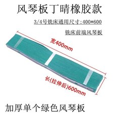 밀링 머신 오르간 플레이트 보호 특수 배플 커버 터렛 두꺼워짐, 8. 5