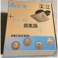 台達 VFB17ACT-SE00 浴室換氣扇, 店到店限組一組，超過宅配