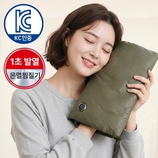일루블루 1초발열 충전식 온열찜질기 전기찜질팩 허리 무릎 어깨 배찜질 3단계 온도조절, 모스그린