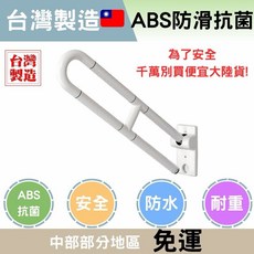 浴室扶手 不鏽鋼管材, 1個