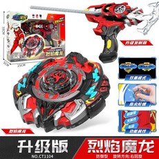 台灣熱賣 正版爆炫星陀對戰新款風暴野狼戰斗暴旋指尖坨螺玩具, 烈焰魔龍升級套裝【CT1104】, 1個