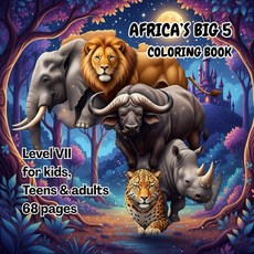 Africa's Big 5 coloring book: Level VII for kids teens and adults 68 pages [paperback]