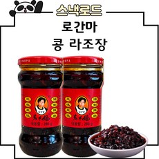 스낵로드 라오깐마 콩 라조장, 280g, 3개