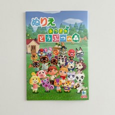 닌텐도 동물의숲 컬러링북, 1개, 동물의 숲 컬러링북