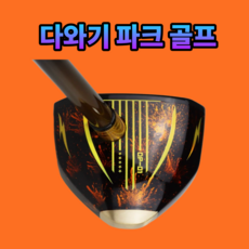 ssy 파크 골프 레드 골드 클레식 단일 우드 헤드 퍼터 남성용 여성용 맞춤 제작 가능, 1도, 레드골드